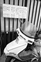 つつじヶ丘 #3