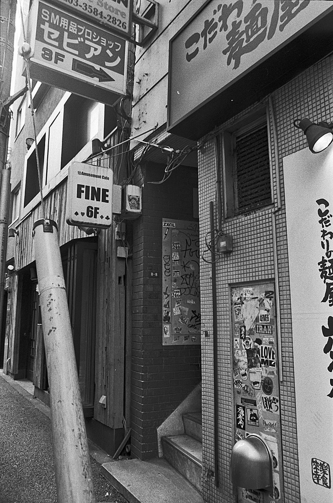 六本木 #9