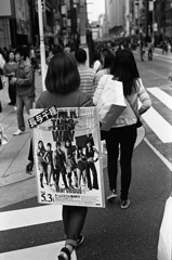 銀座