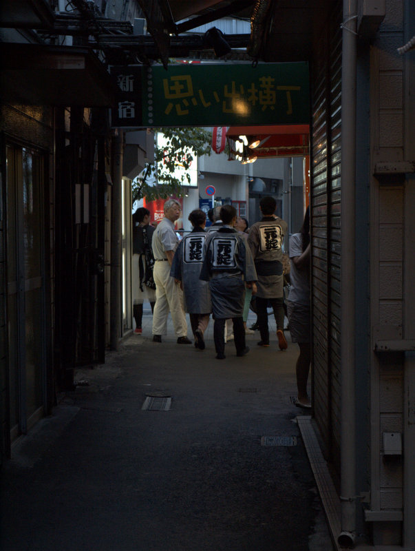 新宿 思い出横丁