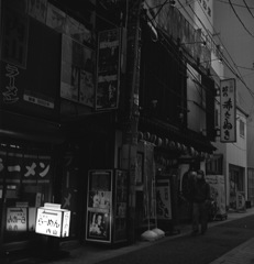 古町