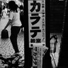 新宿