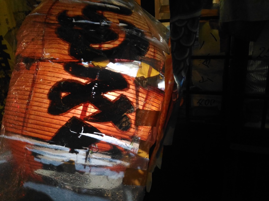 破れ提灯