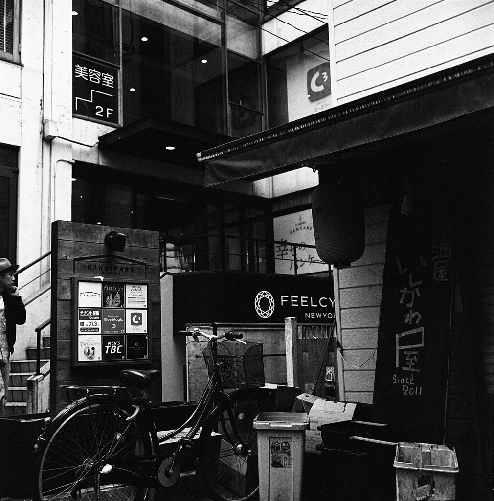 町田