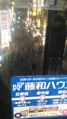 渋谷