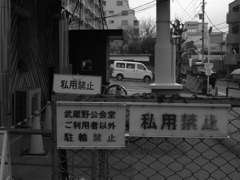 吉祥寺 武蔵野公会堂 #2