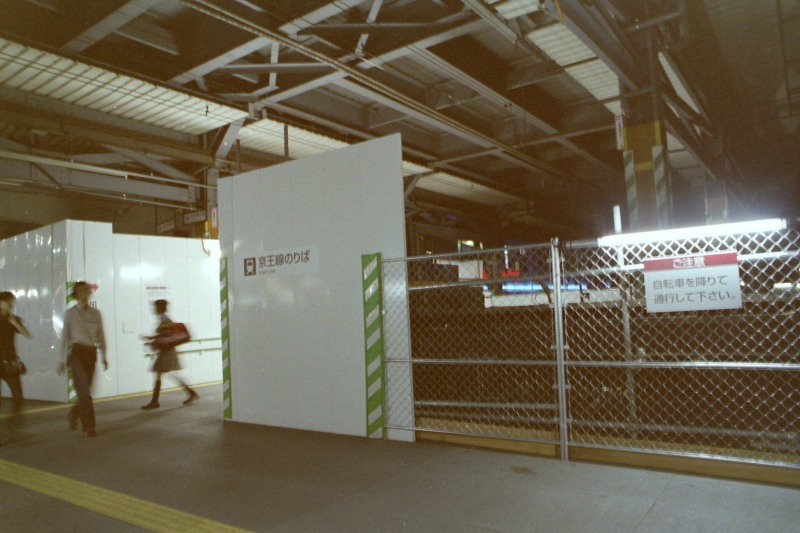 調布 新しい駅入口