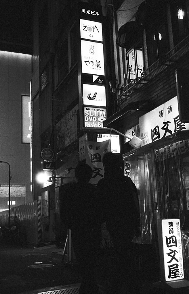 歌舞伎町 #1