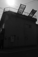 両津 #2