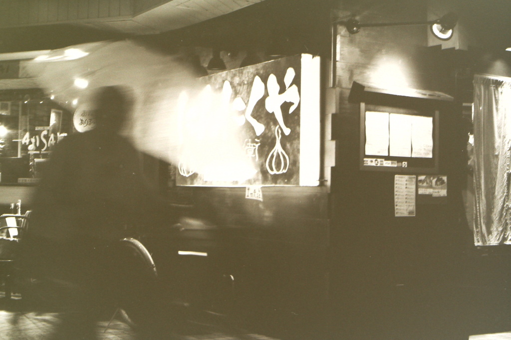 荻窪 『にんにくや』