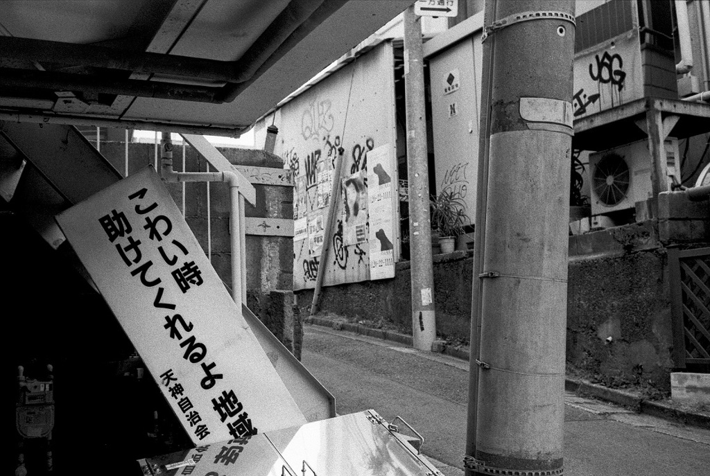 中野