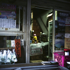 日暮れ時の店番