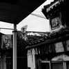 行田