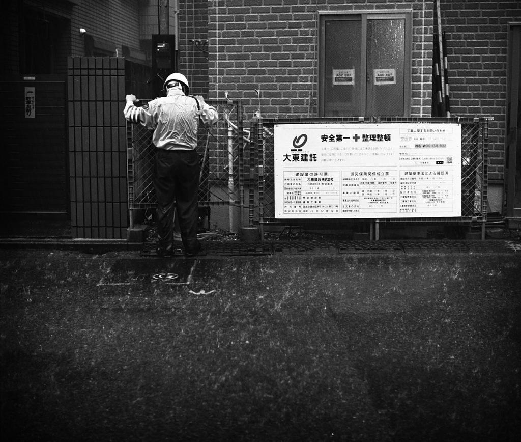 雷雨