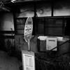 某所、バス停