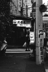 石川町あたり #3