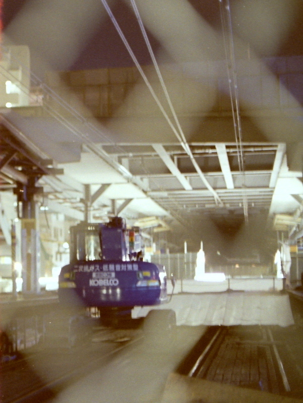 調布 旧駅舎解体工事