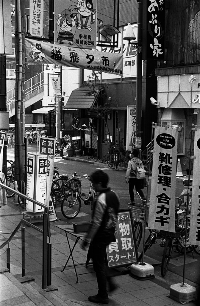 中村橋