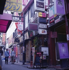 すばらしき府中 #11