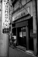 浜松町