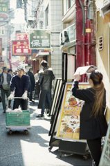 横浜 中華街 #1