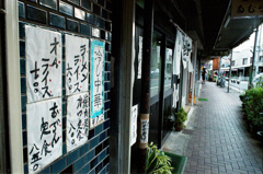 山元町 #4