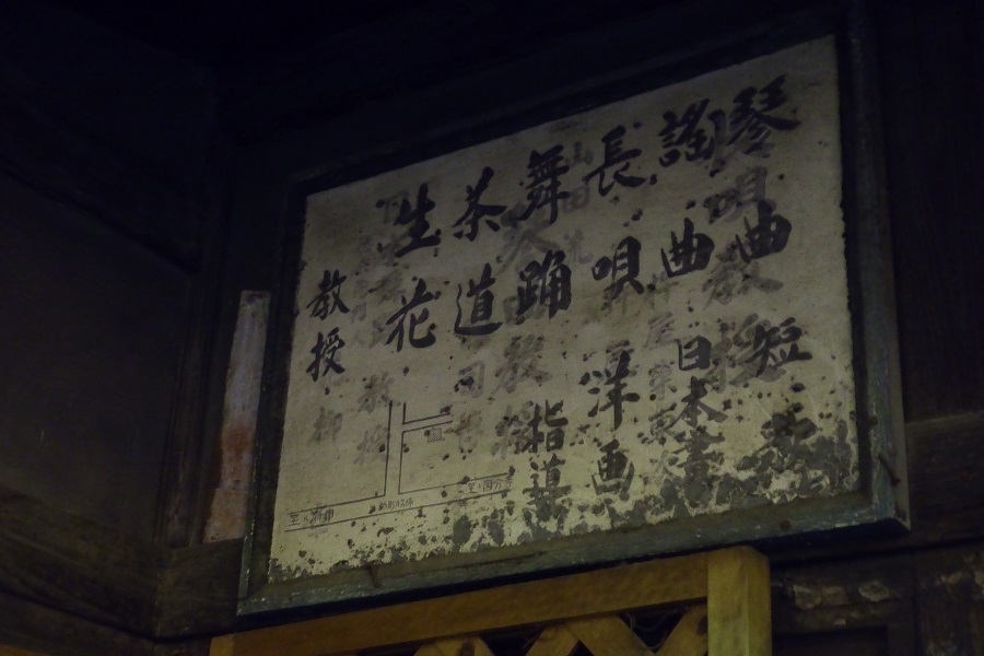 すばらしき府中 #8