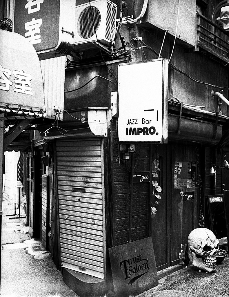 大井町 #2