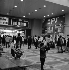 新津田沼駅