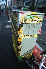 北新宿