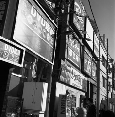 大宮