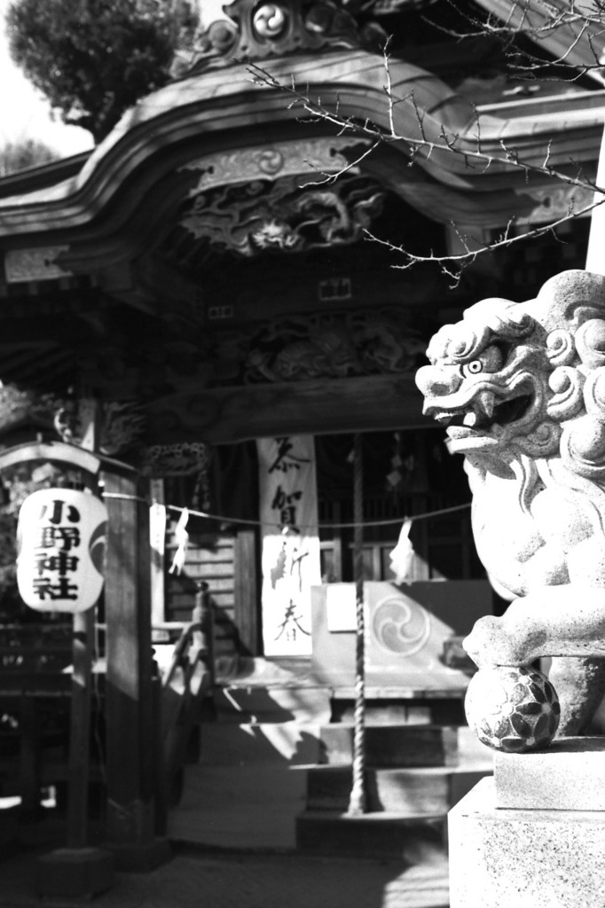 小野神社