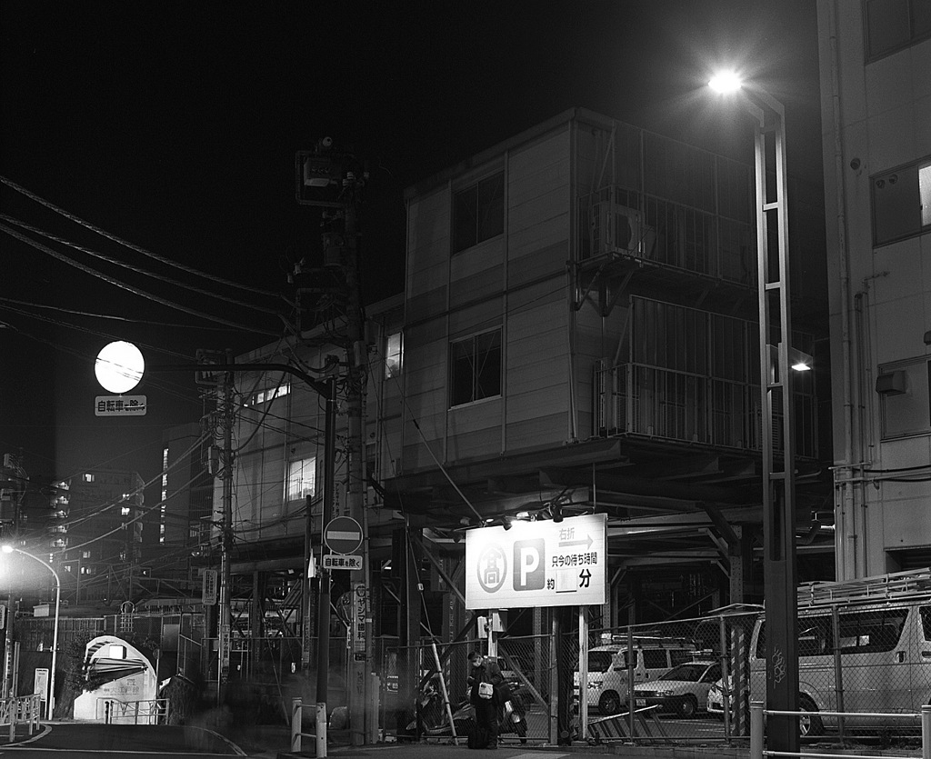代々木