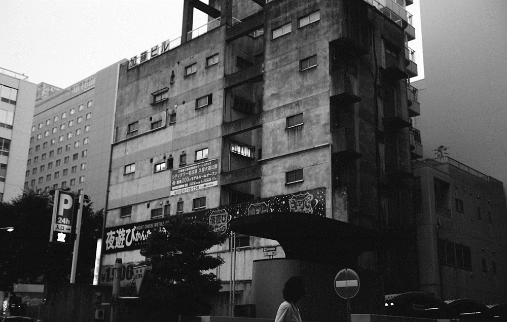 名古屋 #7