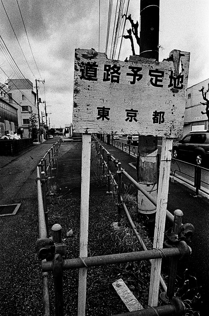 喜多見