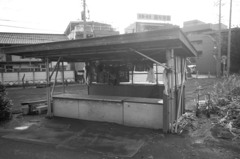 国領 農地から住宅地へ