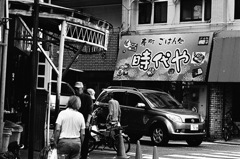 石川町あたり #5