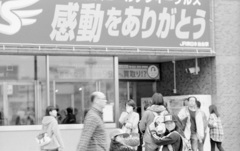 仙台、連休最終日 #1