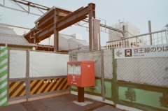 布田 かつての駅入口