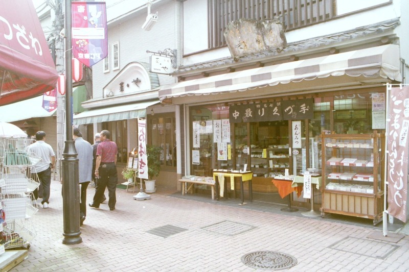 『調布銀座』