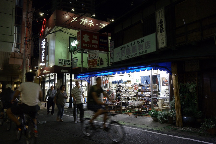 すばらしき府中 #5