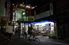 すばらしき府中 #5