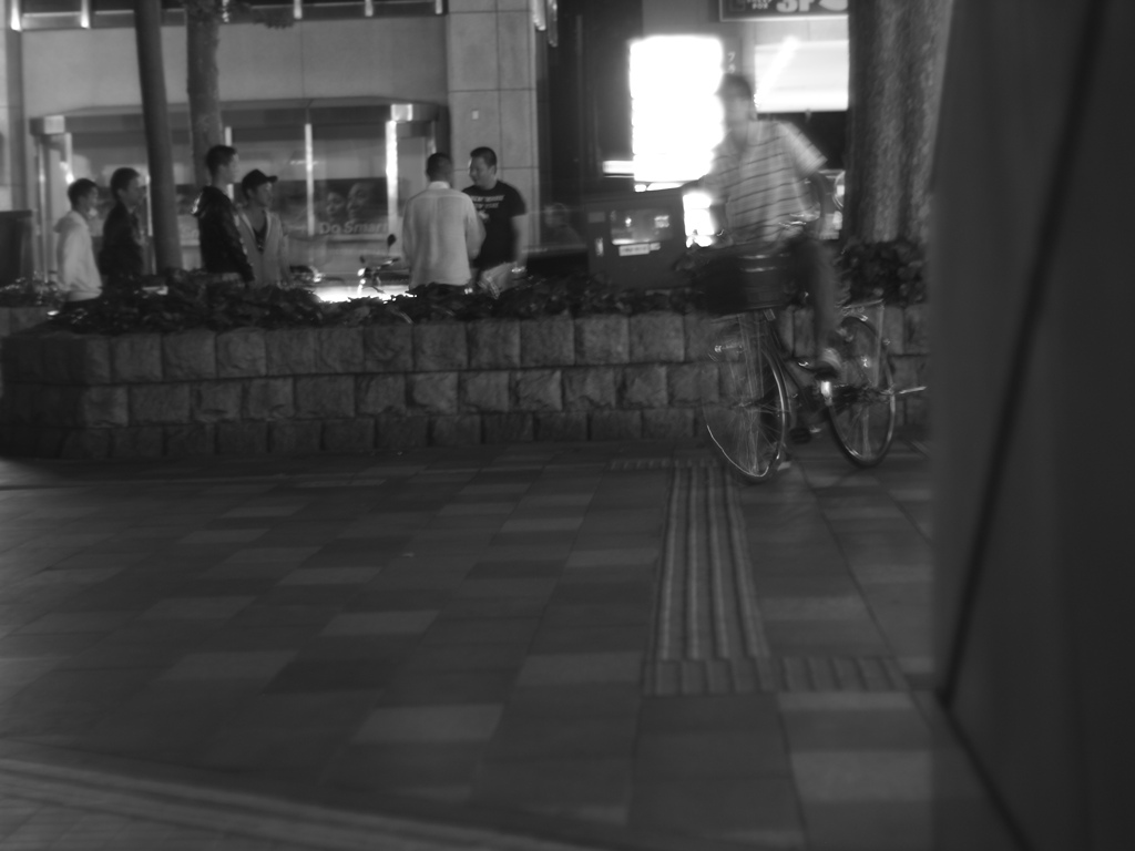 府中