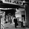 則武