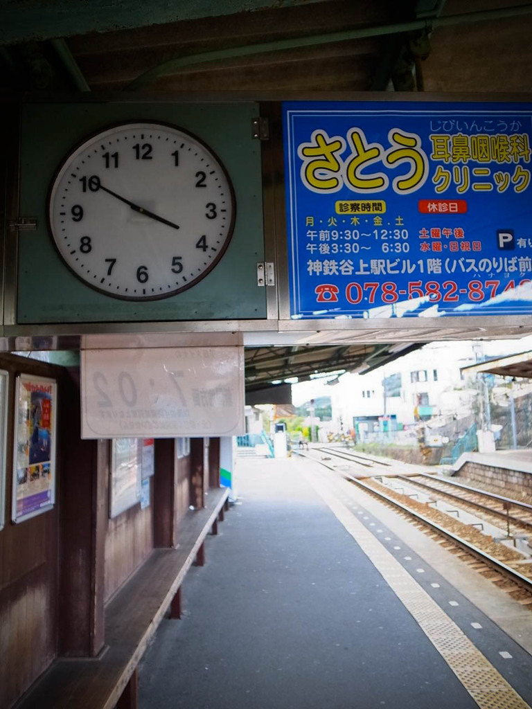 ３時５０分