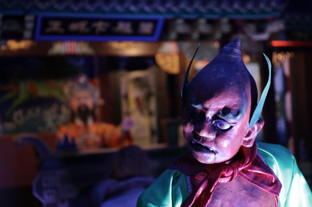 ONI
