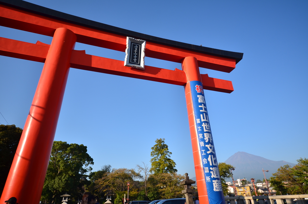 富士山世界文化遺産