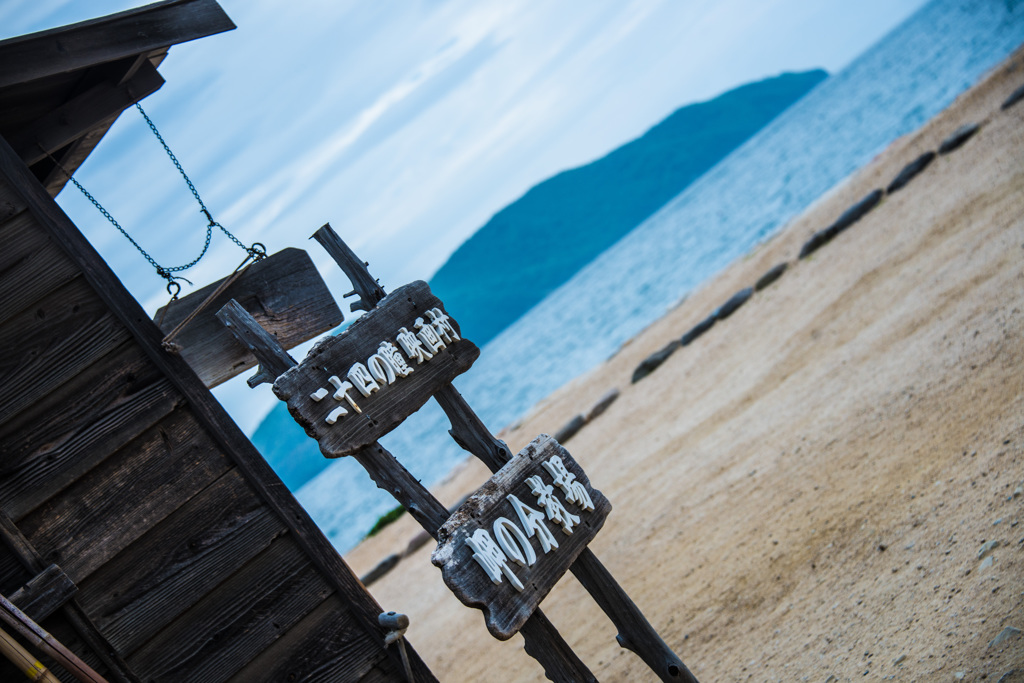 失った　オルガンの調（二十四の、瞳）Ⅲ