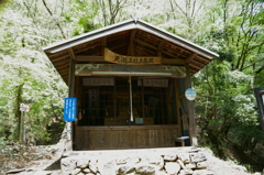 天滝溪谷　天滝