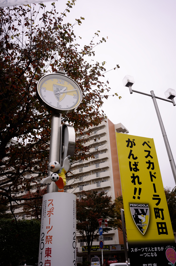 雨の町田